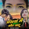 About Akhiya Me Kaun Jaadu Song