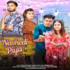 About Nashedi Piya Song