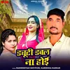 About Deauty Dauble Na Hoi Song