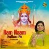 About Ram Naam Hothon Pe Song