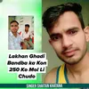 About Lakhan Ghadi Bandba Ka Kon 250 Ko Mol Li Chudo Song