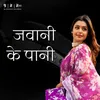 Jawani Ke Paani