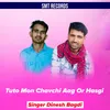 About Tuto Mon Chavchi Aag Or Hasgi Song