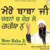 Mere Baba Ji Charna Ch Jod Lo Greeba Nu