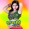 About Bhut Chad Baitho Song