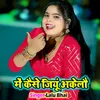 About Main Kese Jiyu Akelo Song