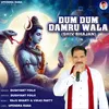 About Dum Dum Damru Wala Song