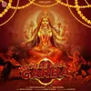 About Khele Maa Garba Song