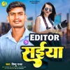 About Editor Saiya Song