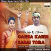 About Garba Karbi Sabai Tora Song