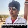 About Mummy Papa Su Kh De Pooja Me Love Marriage Karungo Song