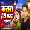 About Katra Roti Bhatra Khilabe Song