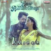 About Enno Ratrulosthayi Remix Song Song