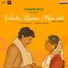 About Veduka Kanaro Maa Inta (Male Version) Song