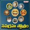 Navagraha Stothram