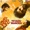 Yevadu Manodu