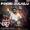 Pokiri Julailu