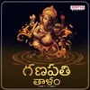 About Ganapathi Thalam Song