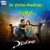 Ee Vintha Needhiga Official Remix