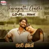 About Tharagathi Gadhi Lofi Mix Song