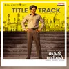 Lucky Baskhar Title Track (Tamil)