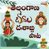 About Telangana Bonala Dashabbdi Pata Song