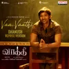 About Vaa Vaathi (Dhanush Reprise Version) Song