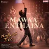 Mawaa Enthaina