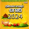 Krodhi Nama Samvatsaram - Ugadi 2024