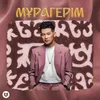 About Мұрагерім Song