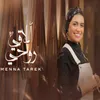 About الاقي روحي Song