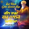 About Kal Taran Guru Nanak Aaya Song