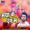 About Maya Ke Rang Ma Song