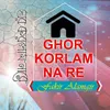 About Ghor Korlam Na Re Ami Song
