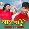 About Lal Sharee Song