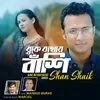 About Buke Bethar Bashi Song