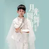 About 月光圆舞曲 Song