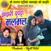 About Jhanjhri Dupatta Malmal Song