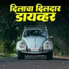 About Dilacha Dildar Driver Song