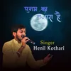 About Poonam Ka Nazara Hai Song