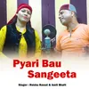 About Pyari Bau Sangeeta Song