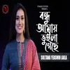 About Bondhu Amay Vuila Geche Song