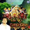 About Kaliara Nabakalebara Song