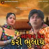 About Sajan Kem Kari Bhulay Song