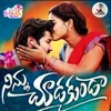 About Ninnu Chudakundave Song