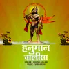 About Hanuman Chalisa Song