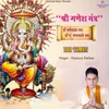 Shri Ganesh Mantra 108 Times