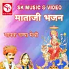 Mataji Bhajan