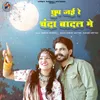 About Chup Jai Re Chanda Badal Me Song