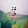 About Gathering Lotus Song